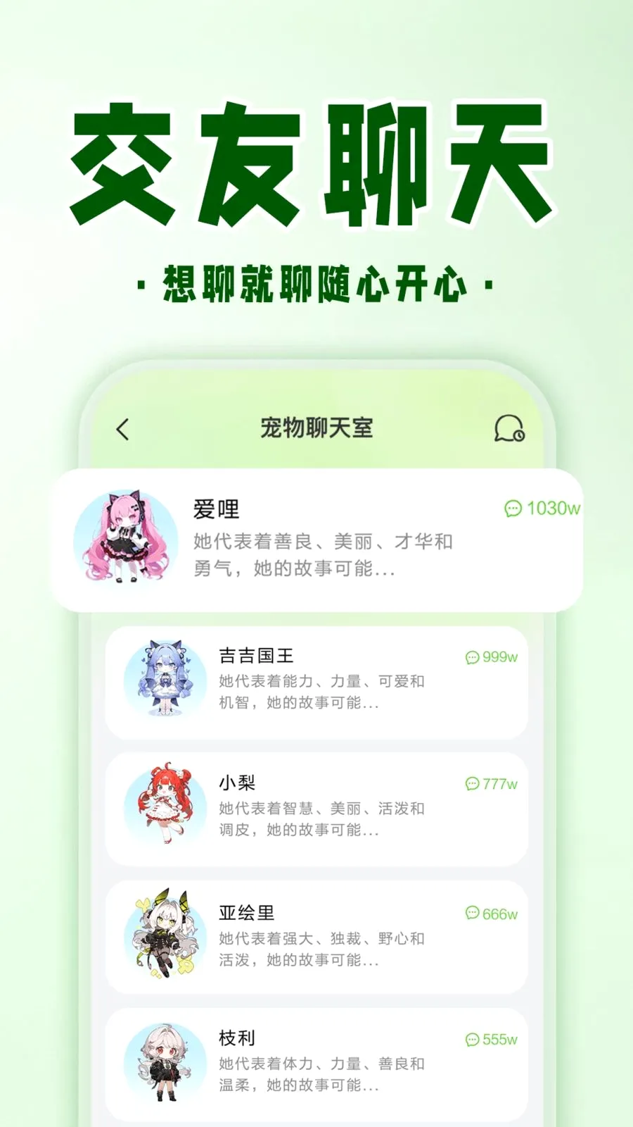 �ֻ����ӳ���2026�ٷ����°汾v1.0.1 �ٷ�����