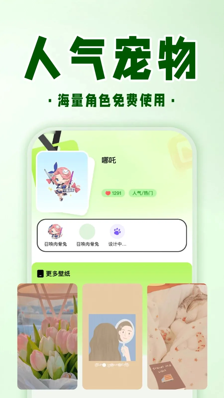 �ֻ����ӳ���2026�ٷ����°汾v1.0.1 �ٷ�����