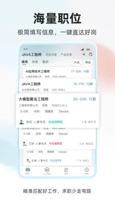 ���˲Ź�2026���°汾v1.0.4 �ٷ�����