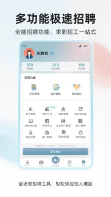 ���˲Ź�2026���°汾v1.0.4 �ٷ�����