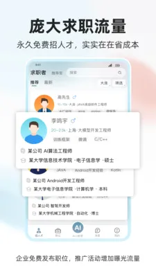 ���˲Ź�2026���°汾v1.0.4 �ٷ�����
