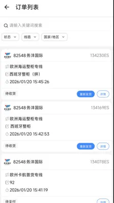 ����E2026�ٷ����°汾v1.6.0 ��Ѱ�