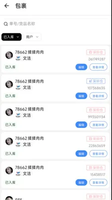 ����E2026�ٷ����°汾v1.6.0 ��Ѱ�