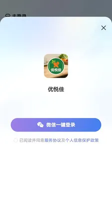���ü�(�������ƽ̨)v1.0.0 �ֻ���
