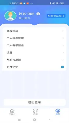 ����ͨ���Ű氲׿���ֻ���v1.0.9 ��Ѱ�