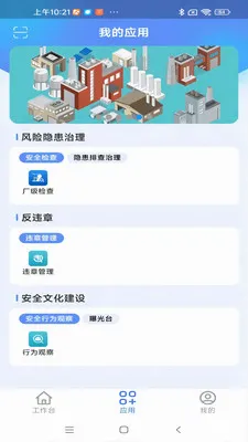����ͨ���Ű氲׿���ֻ���v1.0.9 ��Ѱ�