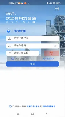 ����ͨ���Ű氲׿���ֻ���v1.0.9 ��Ѱ�