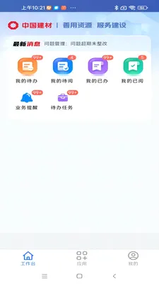 ����ͨ���Ű氲׿���ֻ���v1.0.9 ��Ѱ�