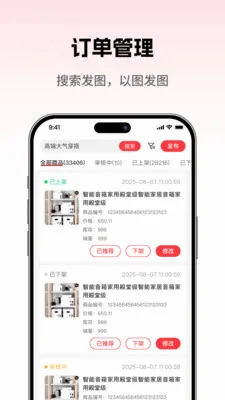 ���̳��̼Ұ�(�̻��ƶ�����̨)v1.0.5 ��Ѱ�