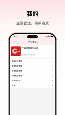 ���̳��̼Ұ�(�̻��ƶ�����̨)v1.0.5 ��Ѱ�