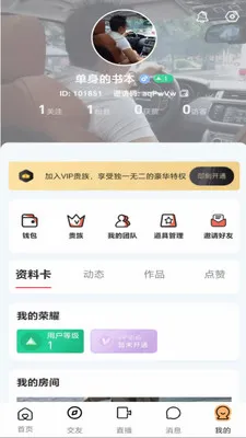 ��ӳLIVE��׿���ֻ���v1.0.3 �ٷ�����