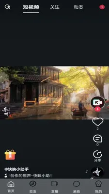 ��ӳLIVE��׿���ֻ���v1.0.3 �ٷ�����