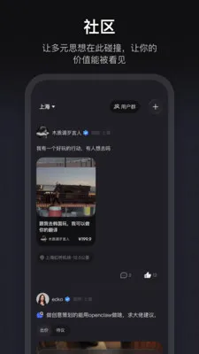 ���а�׿���ֻ���v1.3.70 �ֻ���