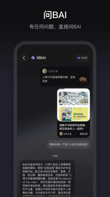 ���а�׿���ֻ���v1.3.70 �ֻ���