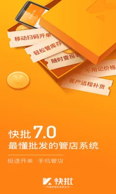 ������������������ERP2026�ٷ����°汾v7.8.29 ��Ѱ�
