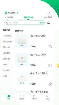 ����(�����̳�)v1.0.0 �ֻ���