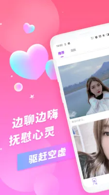 ���ӽ���(������������)v1.1.5 �ٷ�����
