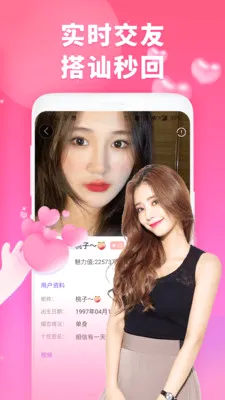 ���ӽ���(������������)v1.1.5 �ٷ�����