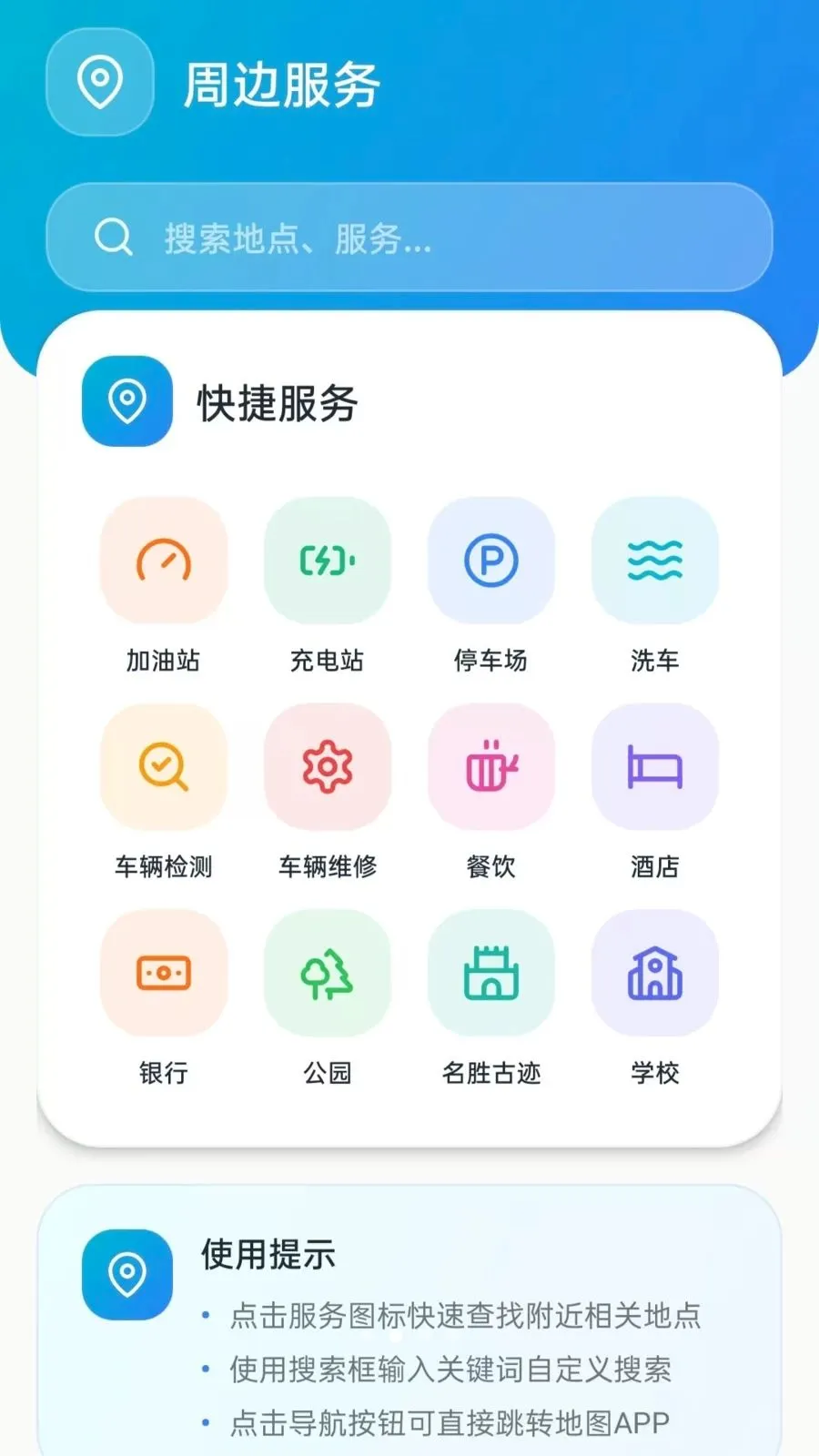 ˳�糵��������2026���°汾v5.0 �ֻ���