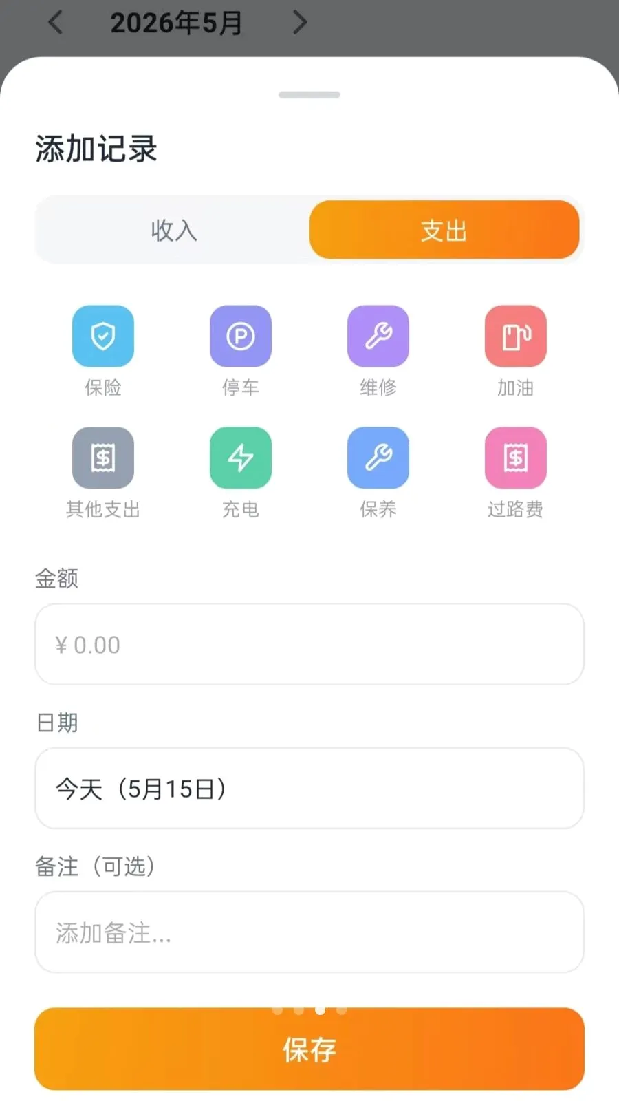 ˳�糵��������2026���°汾v5.0 �ֻ���