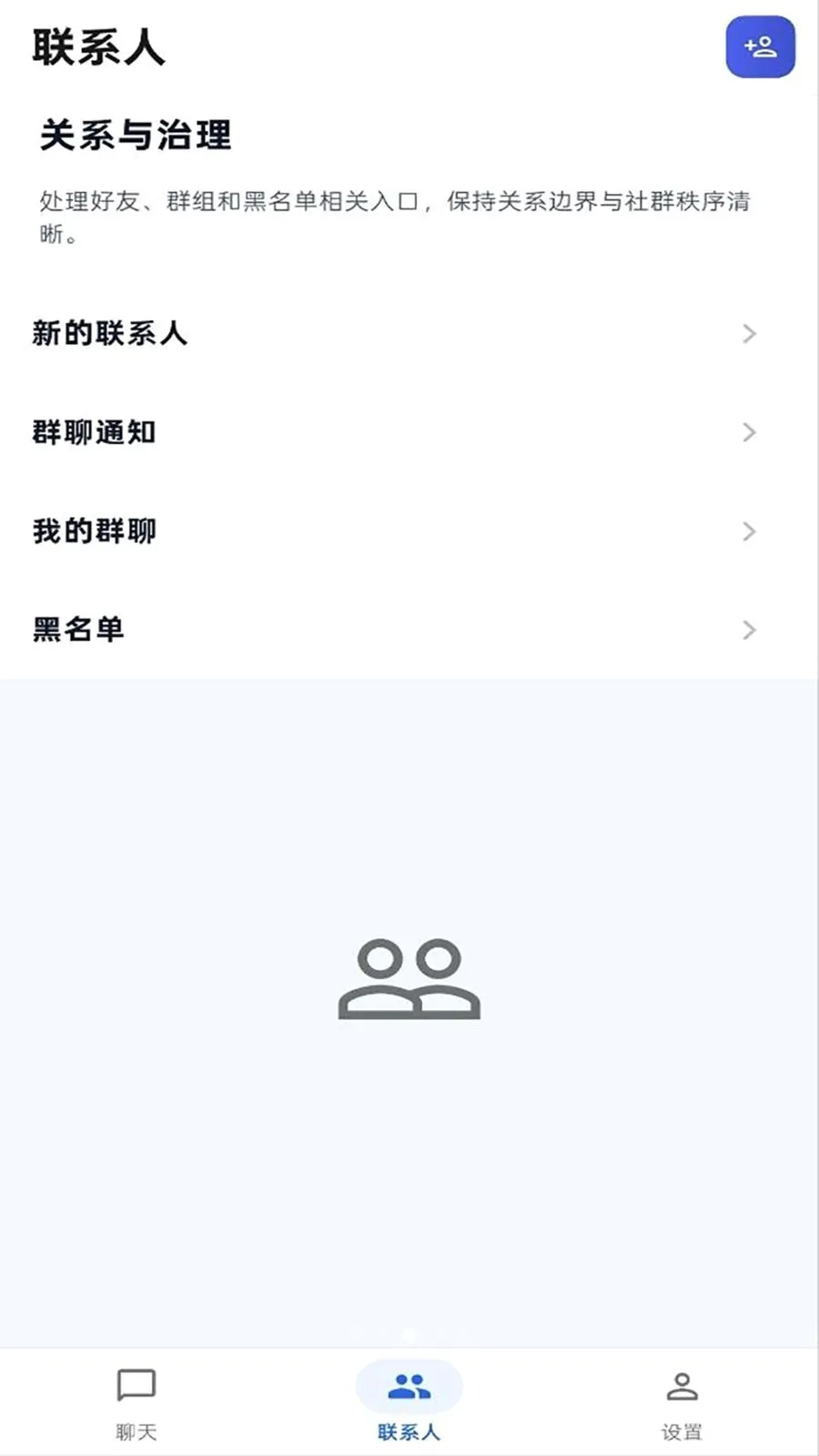 ����IM(��ʱͨѶ����)v1.0.0 ��Ѱ�