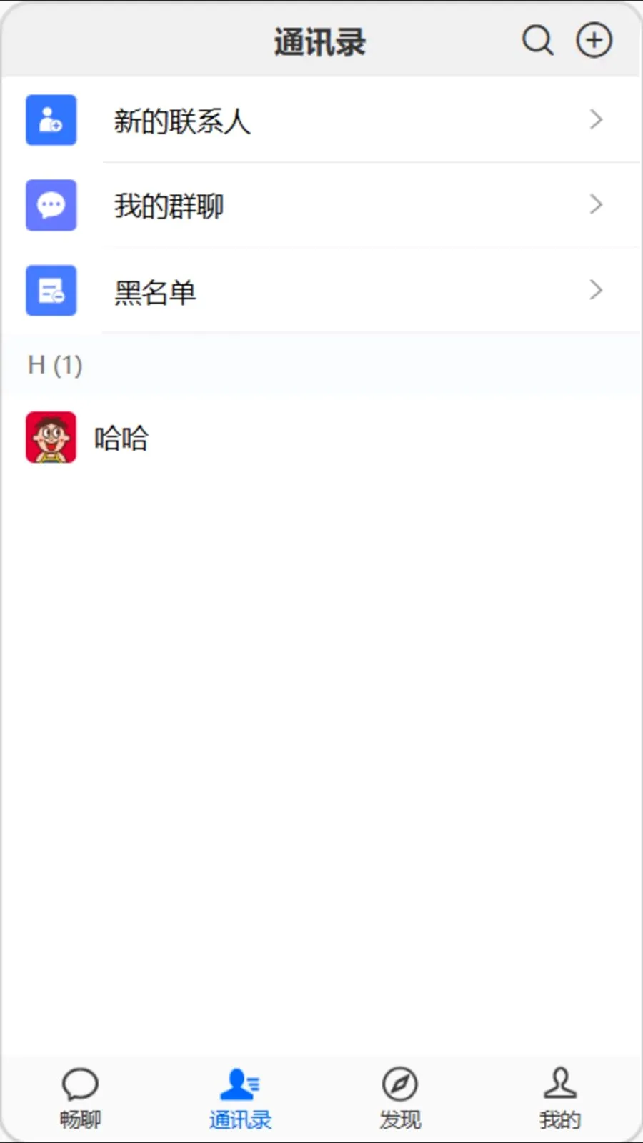 �򿧳���(��ʱͨѶ�罻ƽ̨)v1.0.0 ��׿��