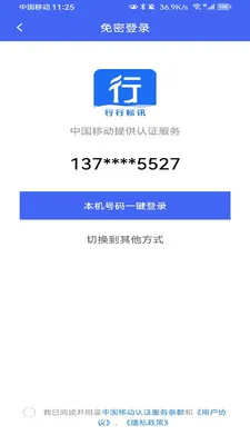 ���б�Ѷ�����ֻ���v1.1.0 ��Ѱ�