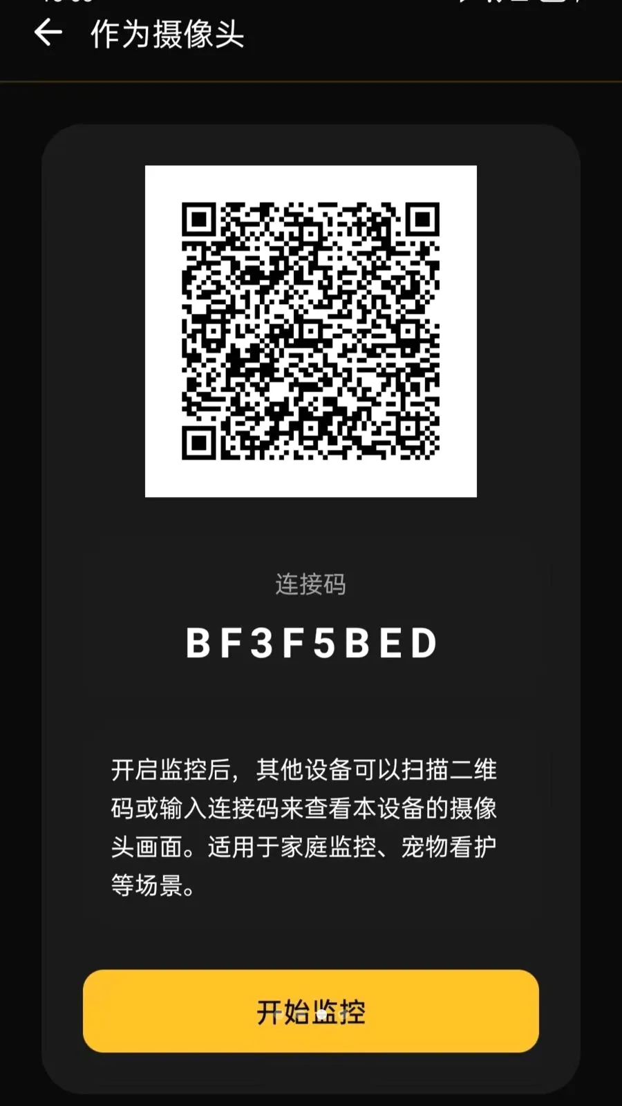 ���ļ��Զ�̿���(Զ�̿��Ҽ�ع���)v5.0 �ֻ���