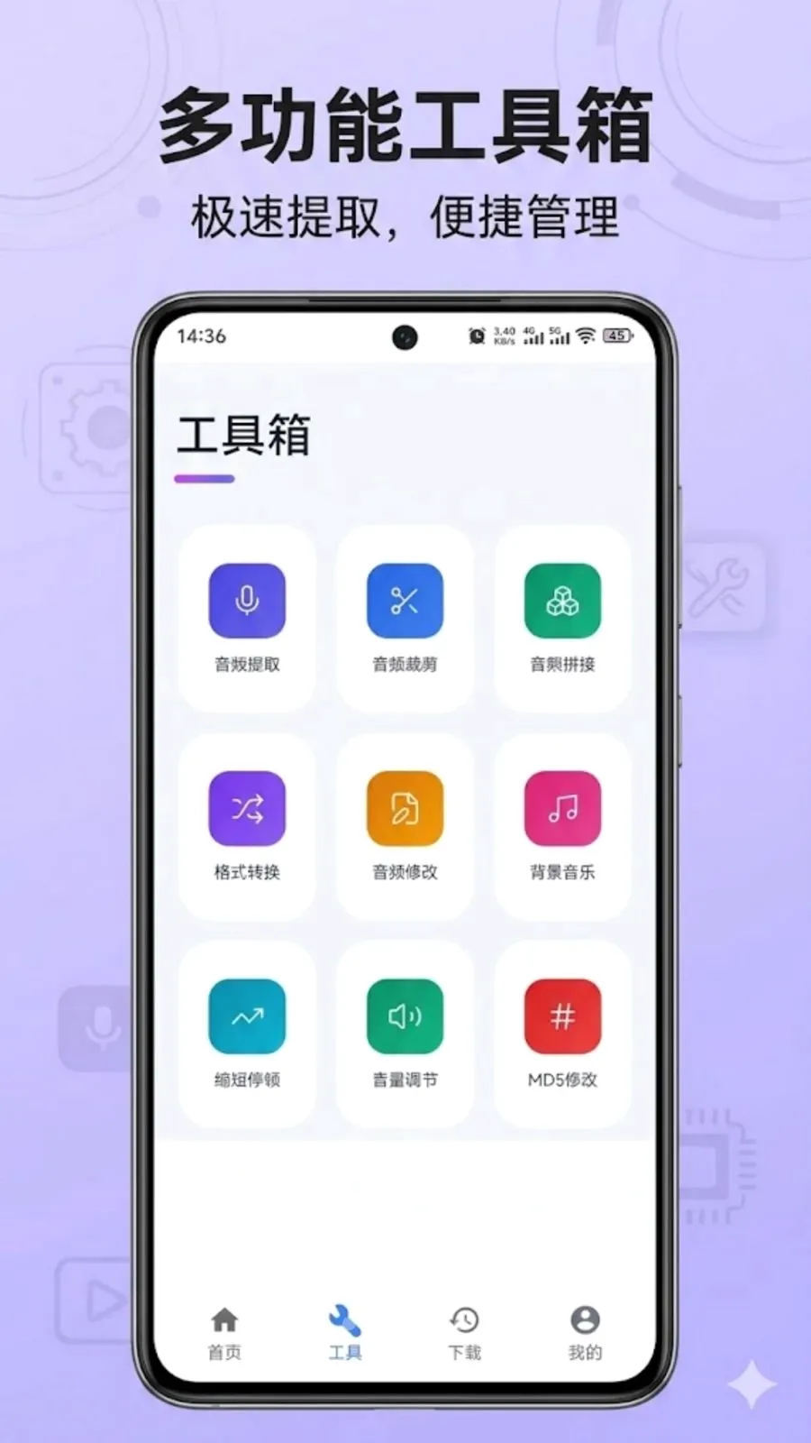 ��������ȡ(����Ƶ��������)v1.0.0 ��Ѱ�