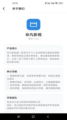 �Ƿ�Ӱ��(�������app)v1.0.1 ��Ѱ�