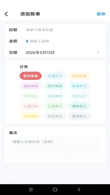 �Ƿ�Ӱ��(�������app)v1.0.1 ��Ѱ�