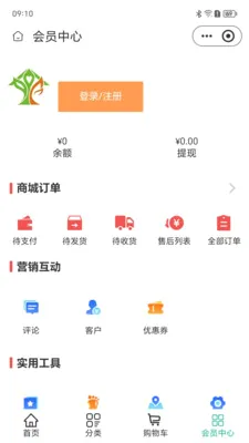 �������������ֻ���v2.5.7 ��׿��