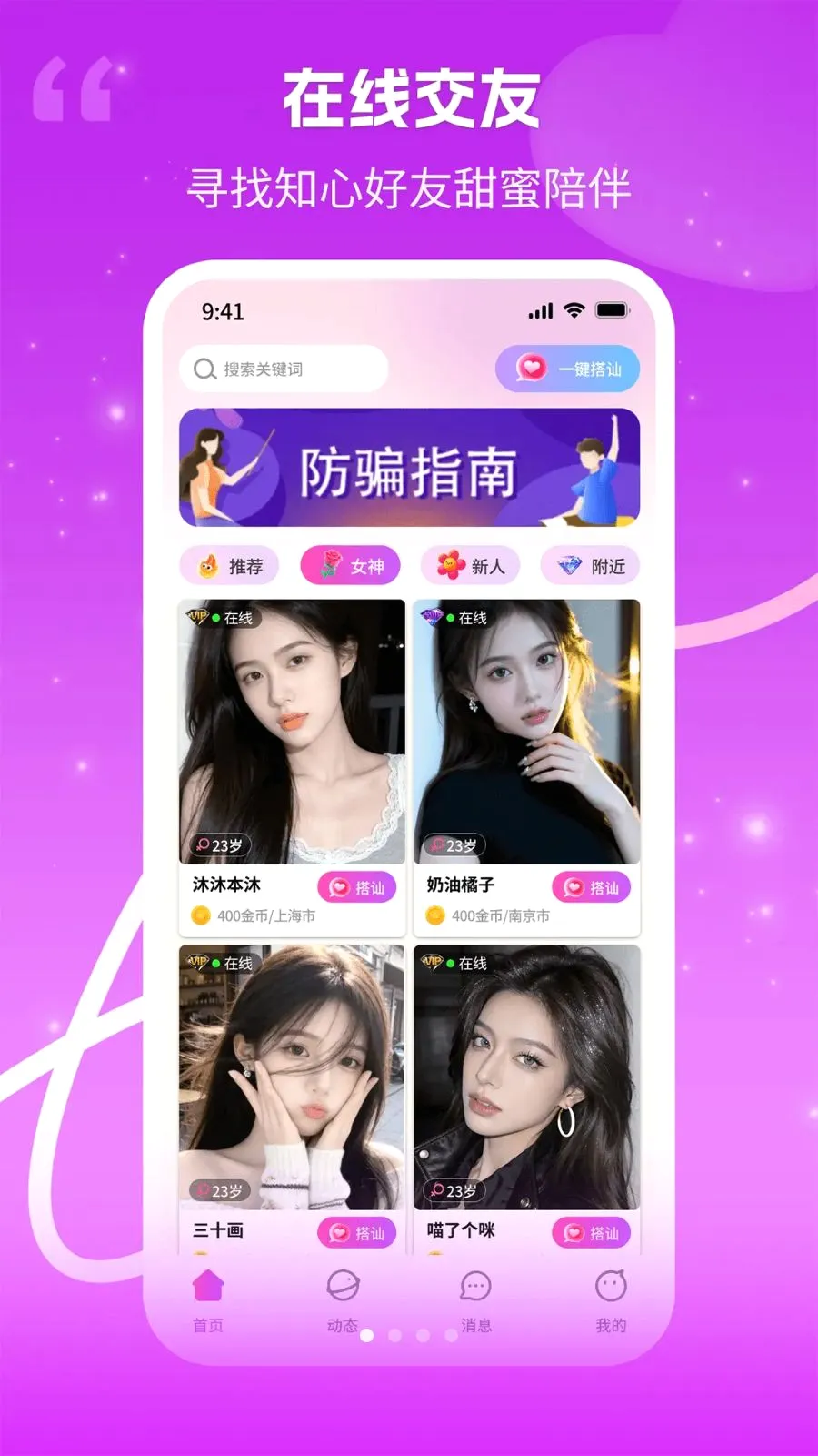 ���������ֻ���v1.0.3 �ٷ�����