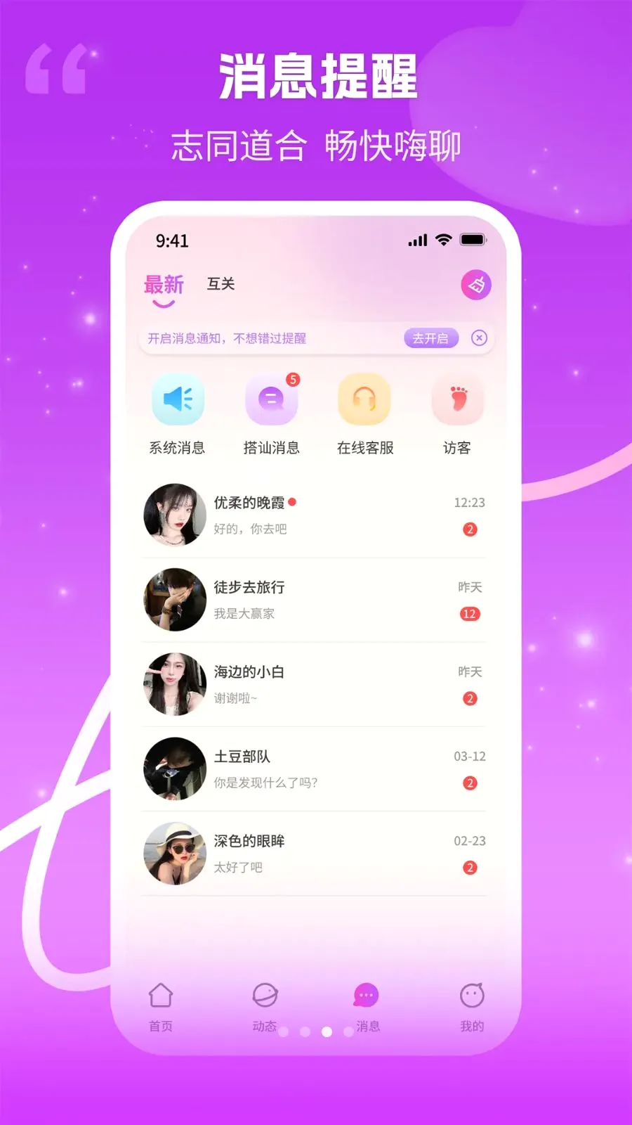 ���������ֻ���v1.0.3 �ٷ�����