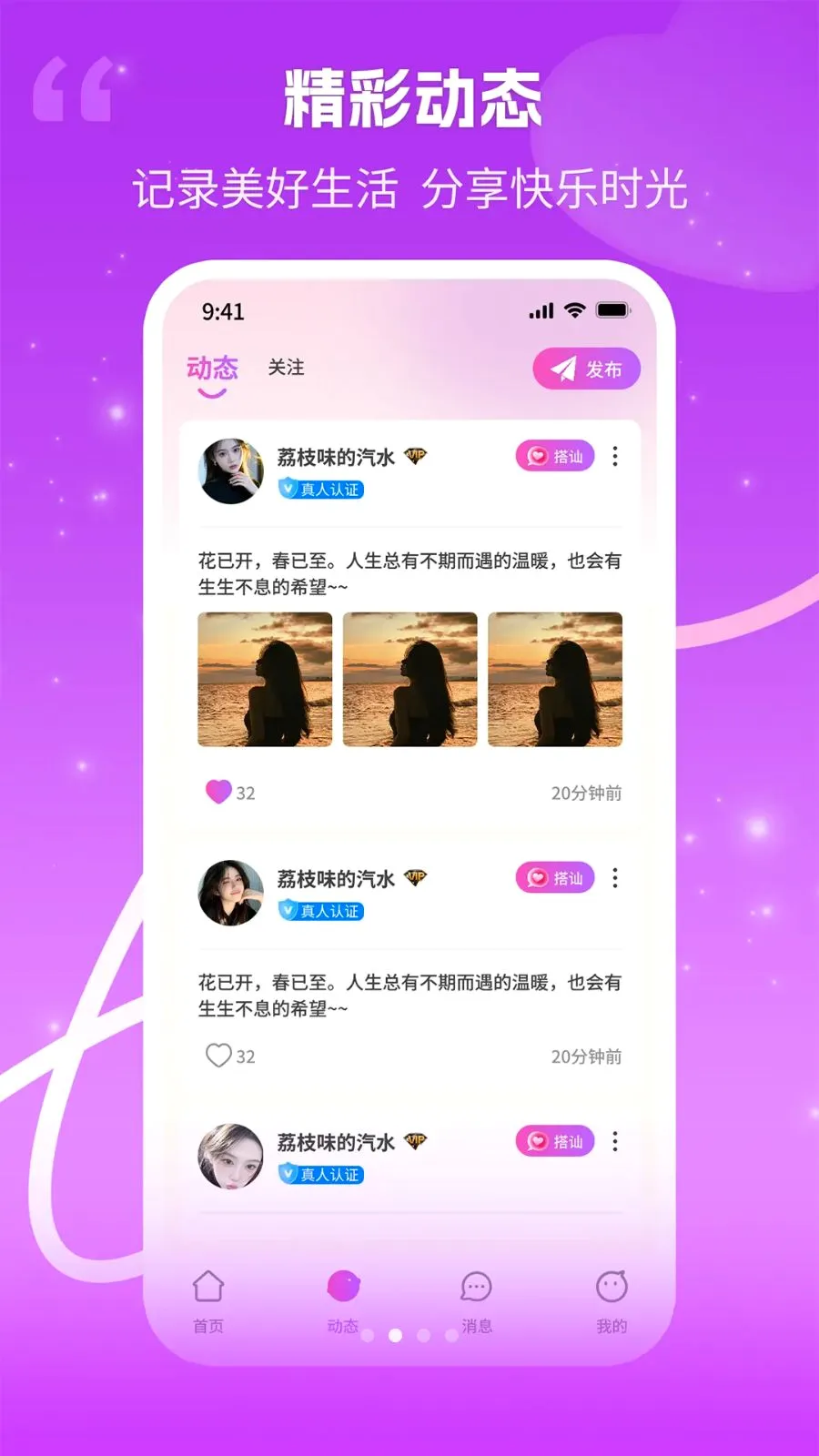 ���������ֻ���v1.0.3 �ٷ�����
