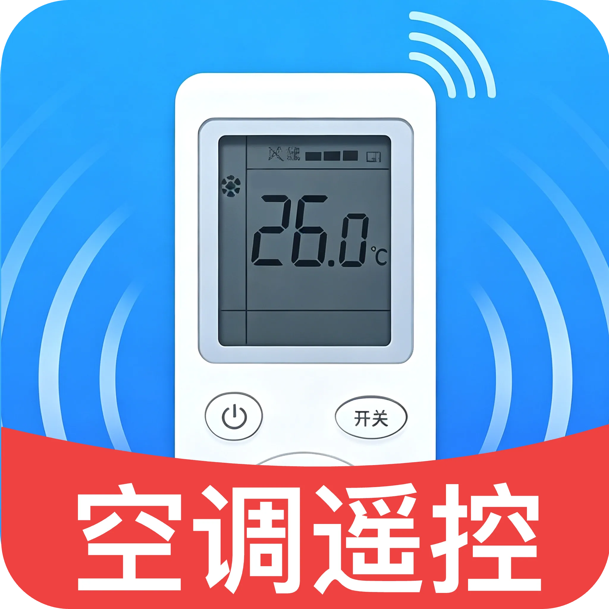 �յ����ң����(�ֻ��ҵ�ң����)v1.0 �ֻ���