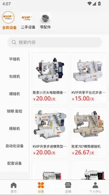 KVIP�������һ�2026�ٷ����°汾v1.1.20 �ֻ���