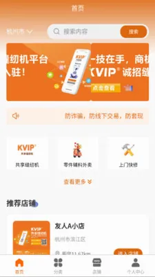 KVIP�������һ�2026�ٷ����°汾v1.1.20 �ֻ���