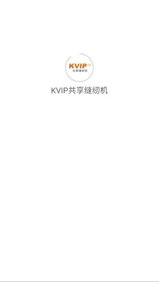 KVIP�������һ�2026�ٷ����°汾v1.1.20 �ֻ���
