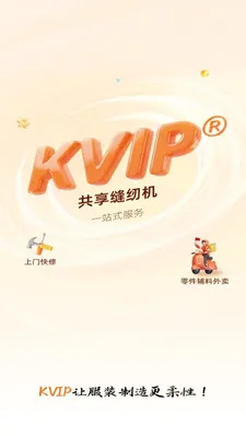 KVIP�������һ�2026�ٷ����°汾v1.1.20 �ֻ���