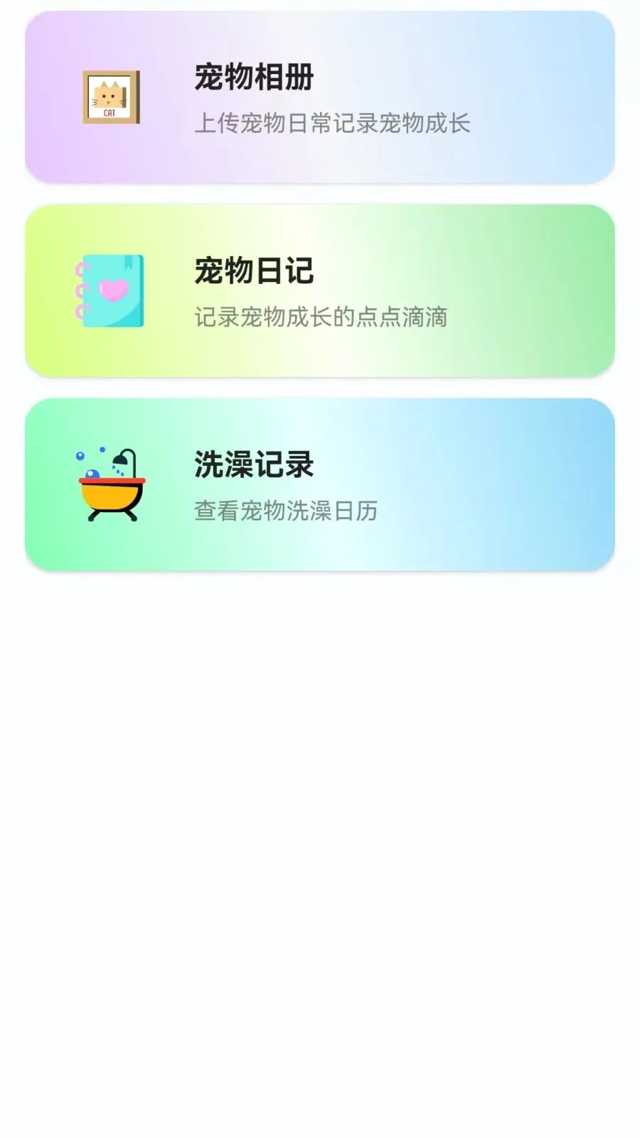 ��è���ｻ��������(��������ֽ�����)v1.0.0.3 ��Ѱ�