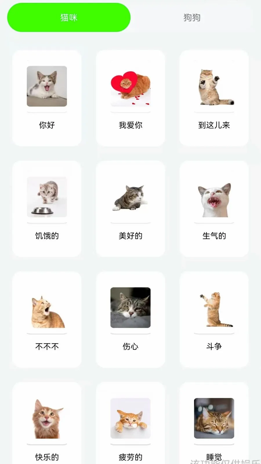 ��è���ｻ��������(��������ֽ�����)v1.0.0.3 ��Ѱ�
