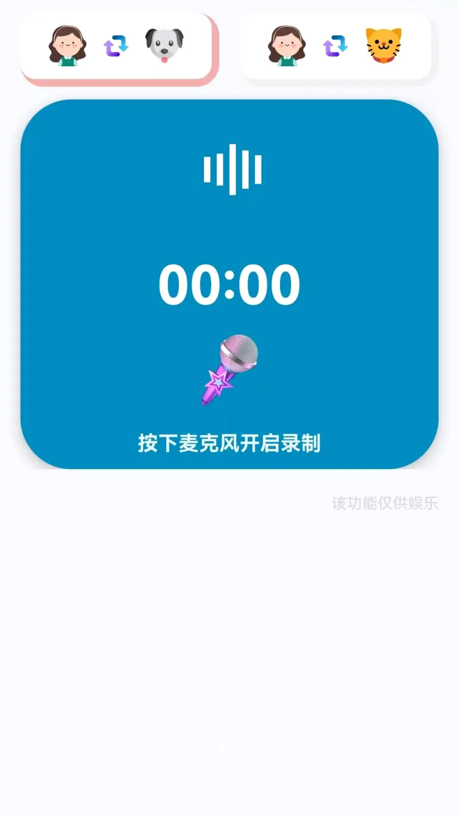 ��è���ｻ��������(��������ֽ�����)v1.0.0.3 ��Ѱ�