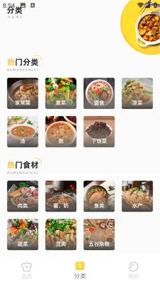 ��Ч������(��ʳʳ������)v1.0.0 �ٷ�����