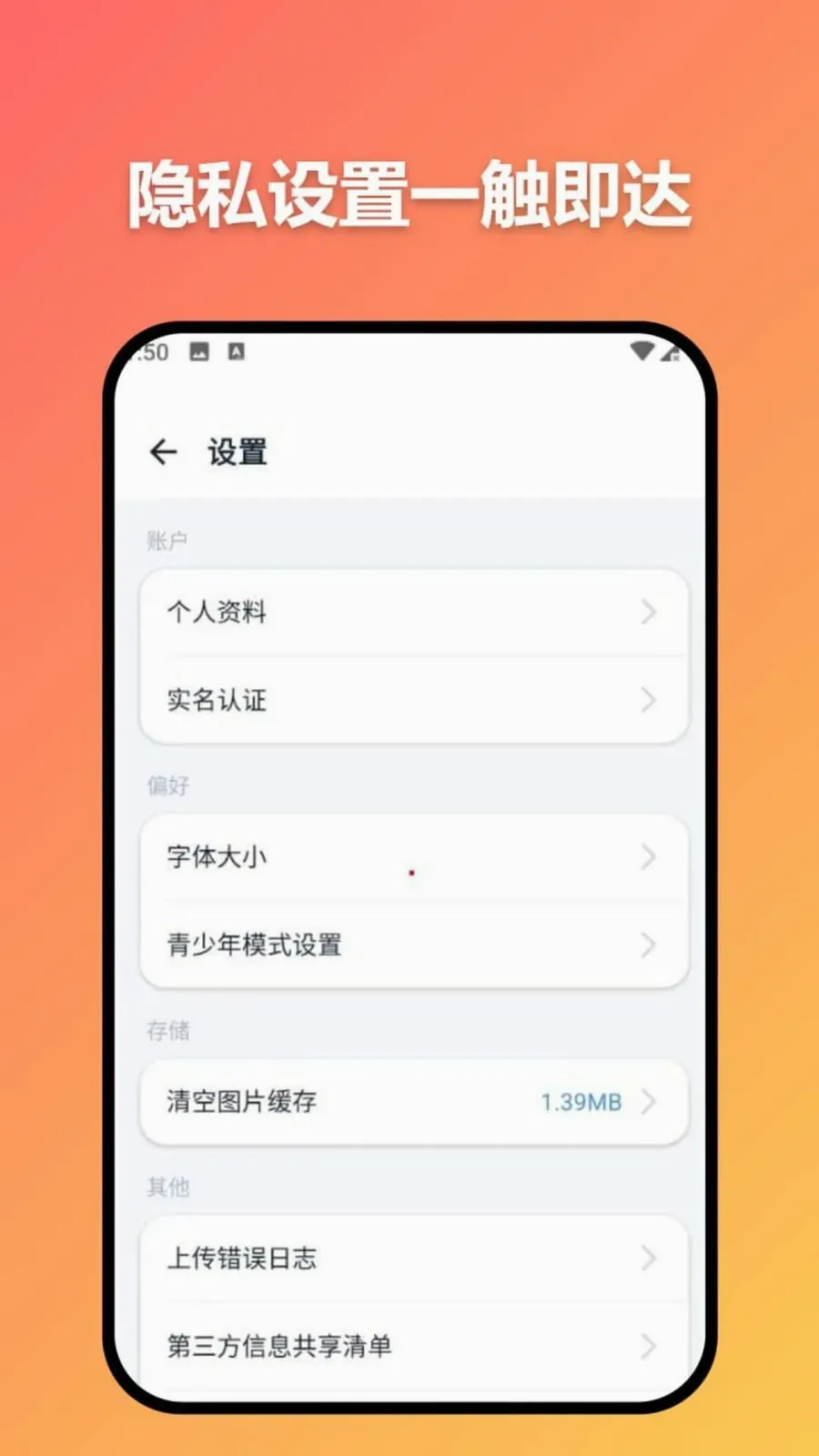 ׼ʱ�Ŵ�2026�ٷ����°汾v3.7.0 ��Ѱ�