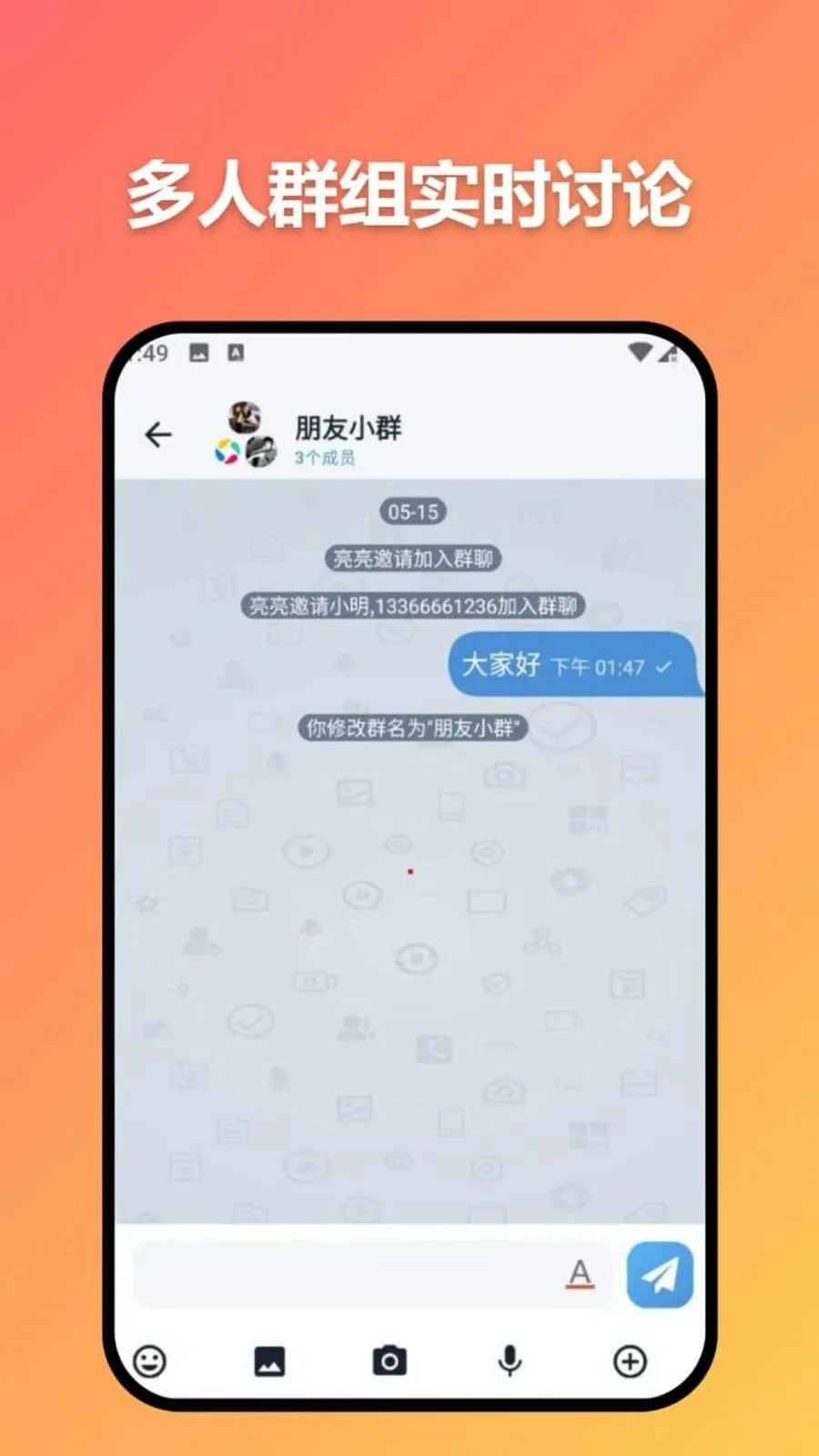 ׼ʱ�Ŵ�2026�ٷ����°汾v3.7.0 ��Ѱ�
