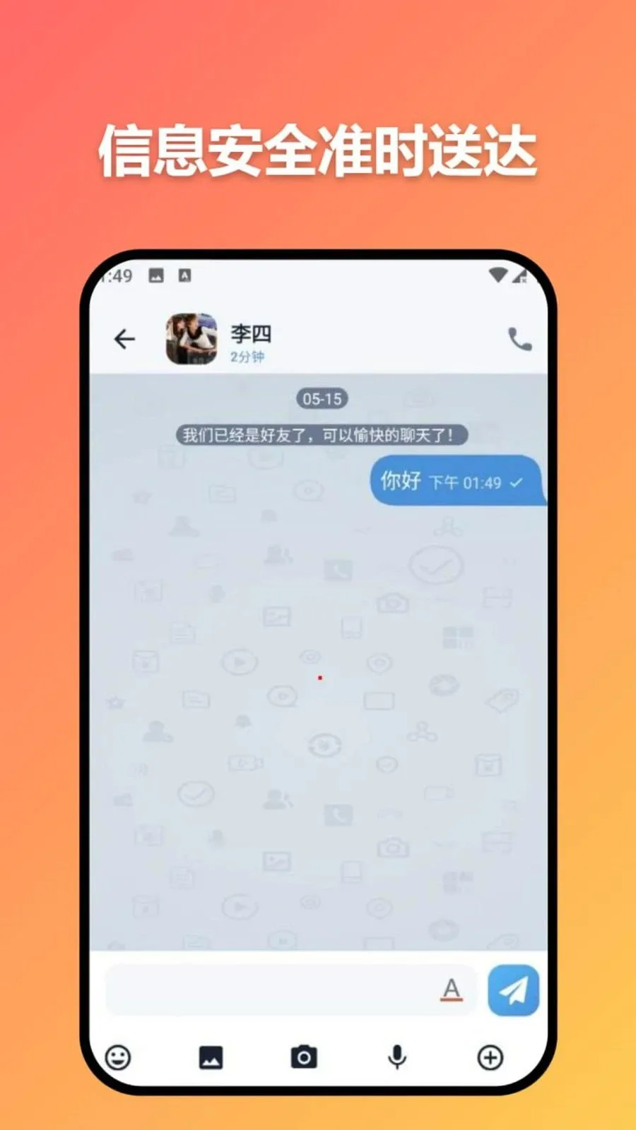 ׼ʱ�Ŵ�2026�ٷ����°汾v3.7.0 ��Ѱ�