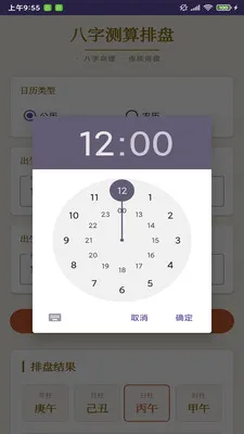 ����¼�������߰�׿���ֻ���v1.0 ��׿��