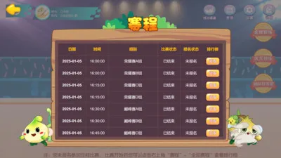 �����㾺��ƽ̨(���������ƽ̨)v3.1.0 ��Ѱ�