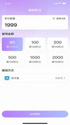�������罻�����ֻ���v1.0.6 �ٷ�����
